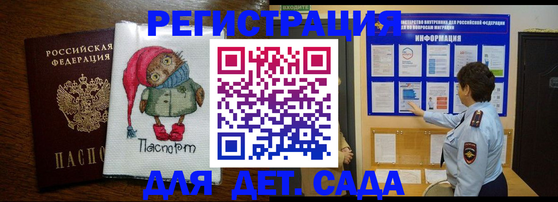 временная регистрация собственник в Красноуфимске